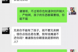 古交融资清欠服务