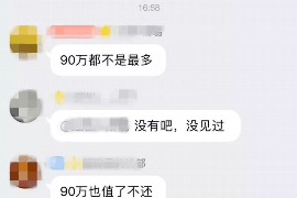 古交工资清欠服务